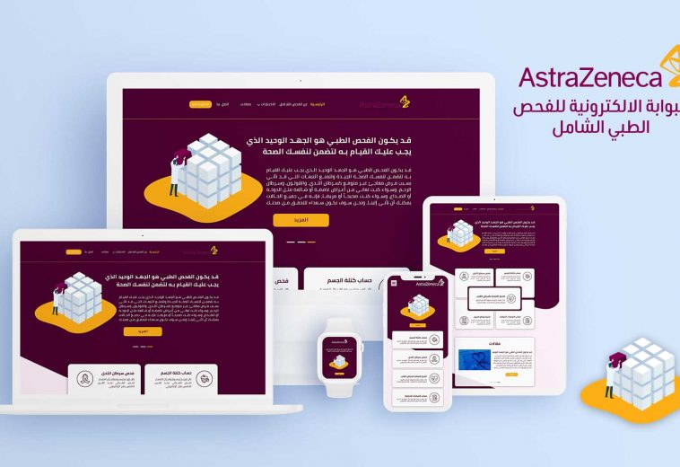 ASTR-2
